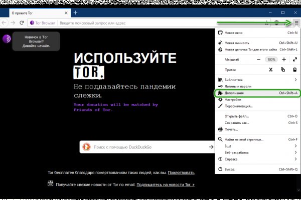Кракен сайт это