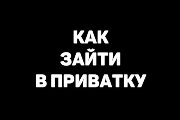 Угнали аккаунт кракен