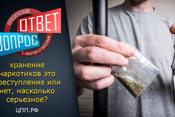 Как зайти на кракен через тор