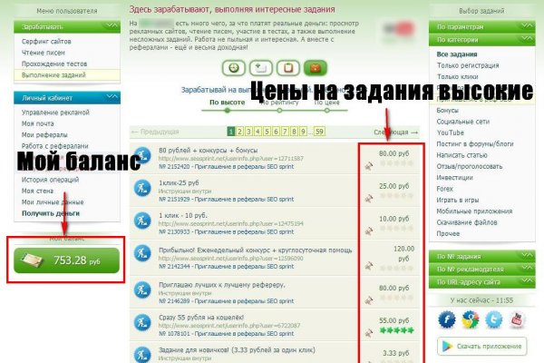 Кракен через тор браузер