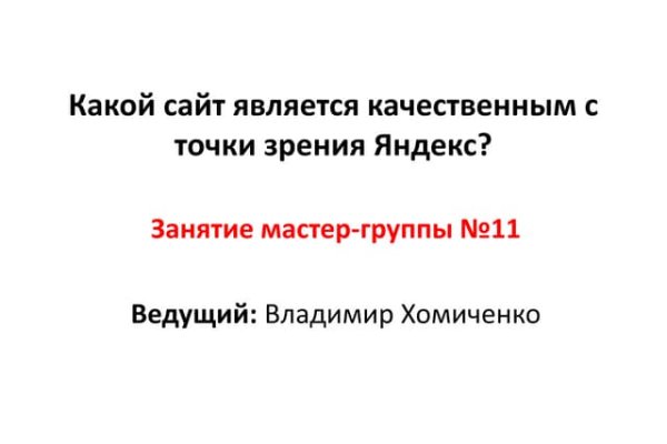 Кракен последние ссылки