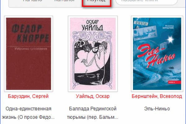 Кракен вход