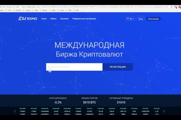 Кракен настоящий сайт