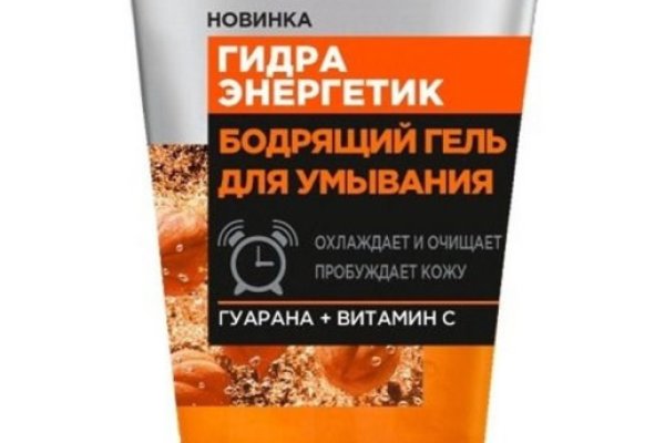 Кракен онлайн