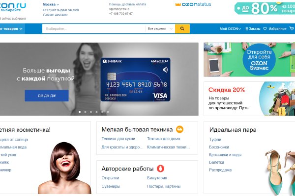 Активная ссылка на кракен