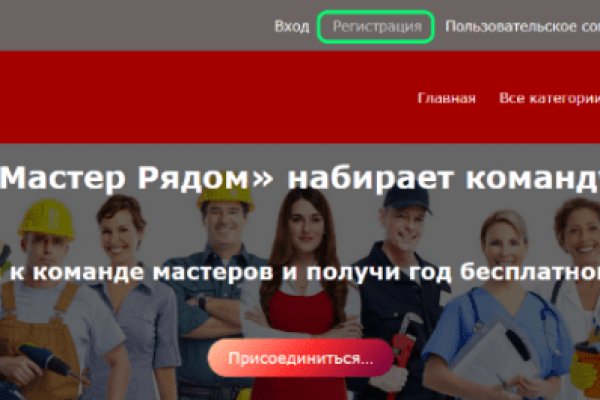 Кракен даркнет только через тор скачать