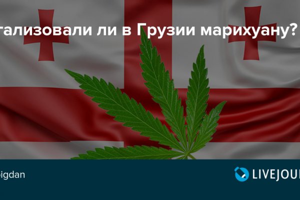 Кракен рабочее на сегодня сайт