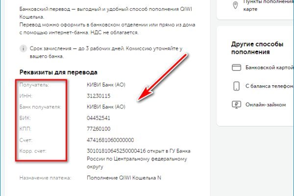 Сайт вместо гидры