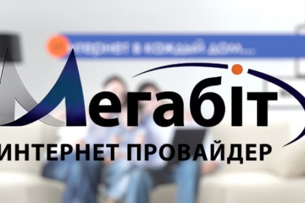 Как войти в даркнет