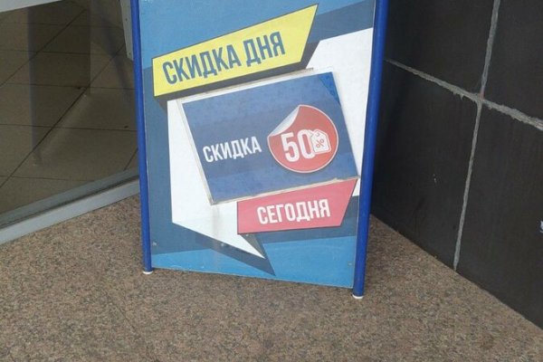 Кракен даркнет площадка