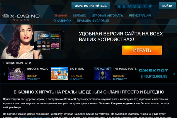Площадки в даркнете