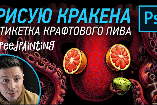 Кракен сайт ссылка онлайн