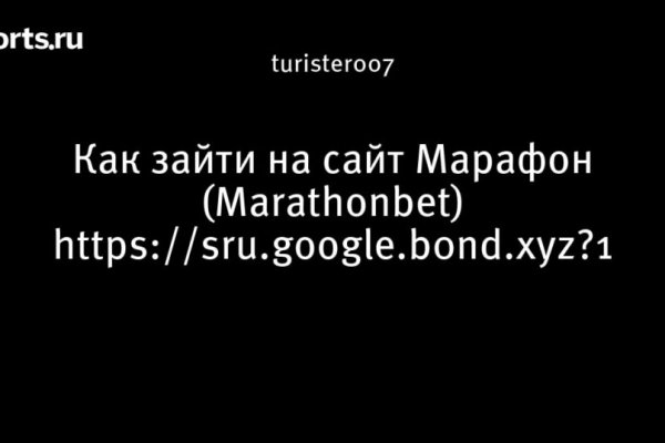 Даркнет официальный сайт на русском
