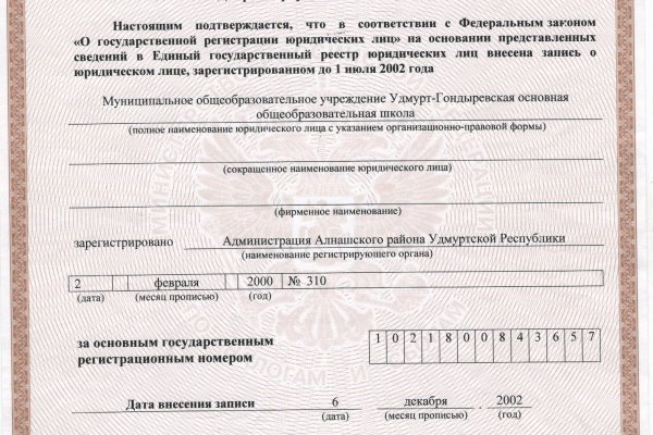 Сайт kraken darknet