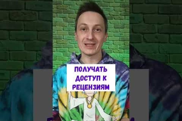 Кракен наркоторговля
