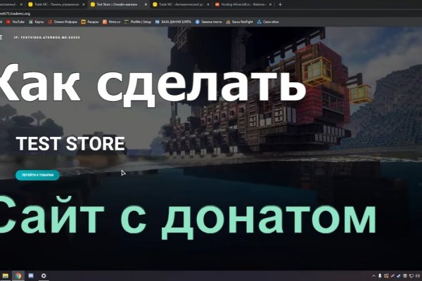 Кракен даркен