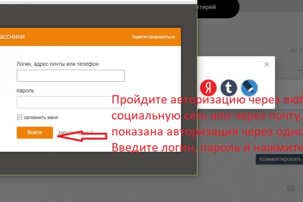 Зайти на кракен тор