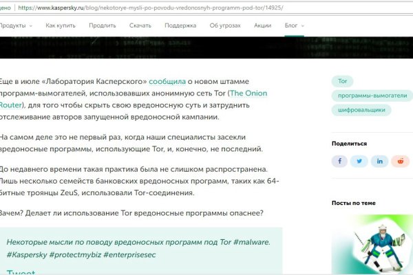 Кракен что там продают