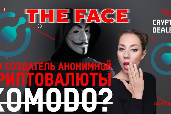 Кракен маркетплейс как зайти