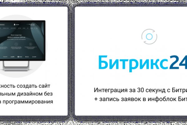 Даркнет ссылка