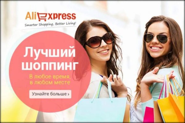 Как зайти на площадку кракен