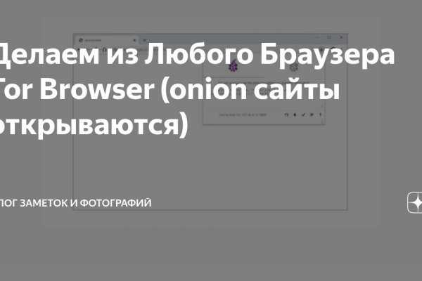 Кракен даркнет маркет ссылка на сайт тор