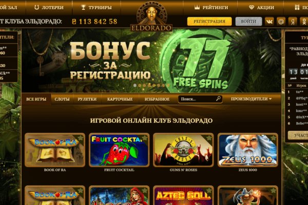 Как вывести деньги с кракена тор