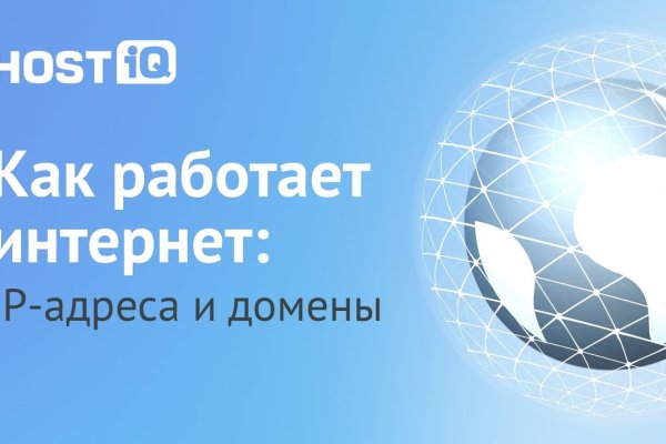 Кракена net