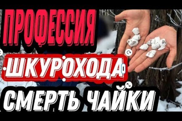 Как зайти на площадку кракен