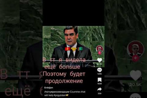 Сайт kraken в tor
