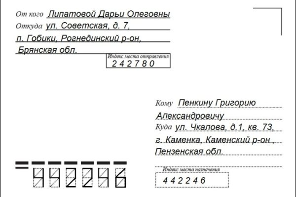 Что такое кракен 2024 маркетплейс