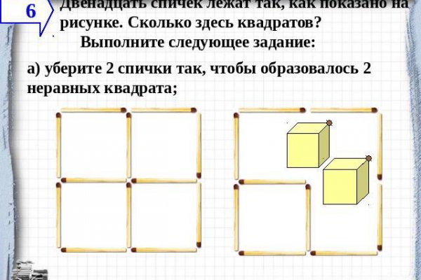 Сайт кракен зайти