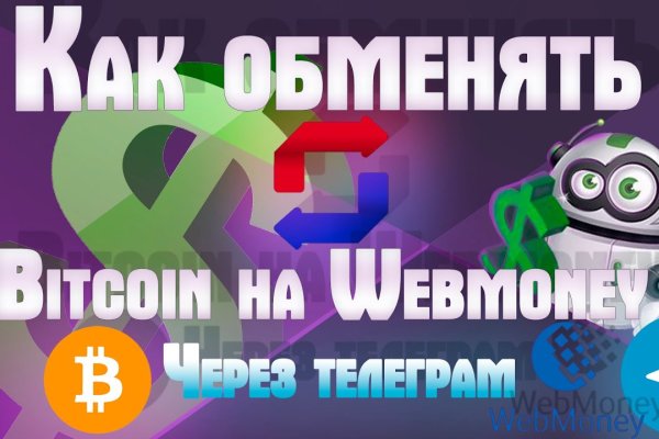 Кракен вход рабочий