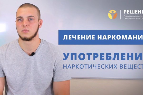 Как зайти на кракен даркнет