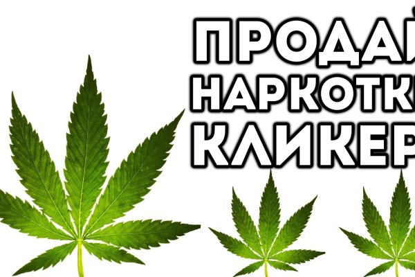 Наркотики заказать