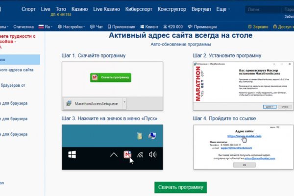 Ссылка на кракен kr2web in