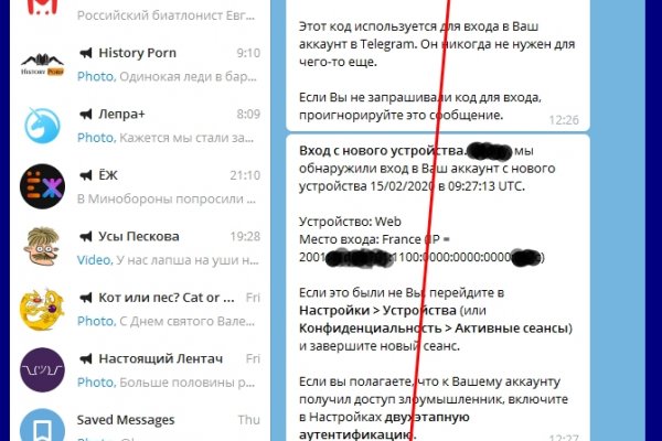 Кракен зеркало 2 веб