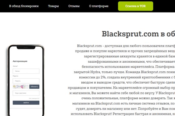 Сайты для даркнета