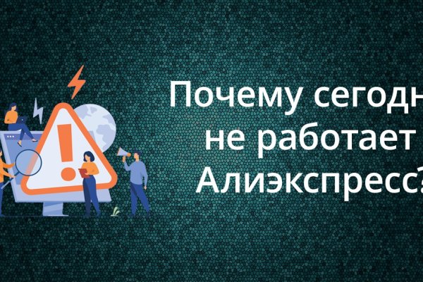 Ссылка кракен сайт зеркало