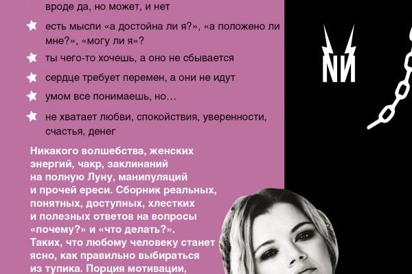 Кракен ссылка 2025