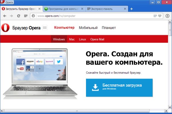 Kraken darknet market ссылка