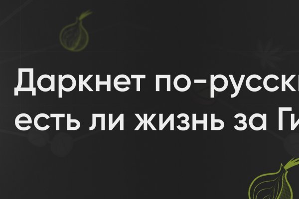 Не работает сайт kraken