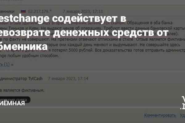 Кракен нов