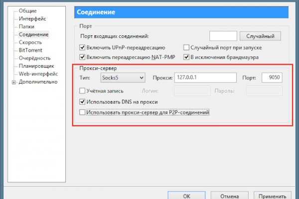 Как зайти на гидру через тор браузер