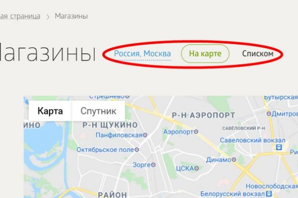 Kraken сайт зеркала