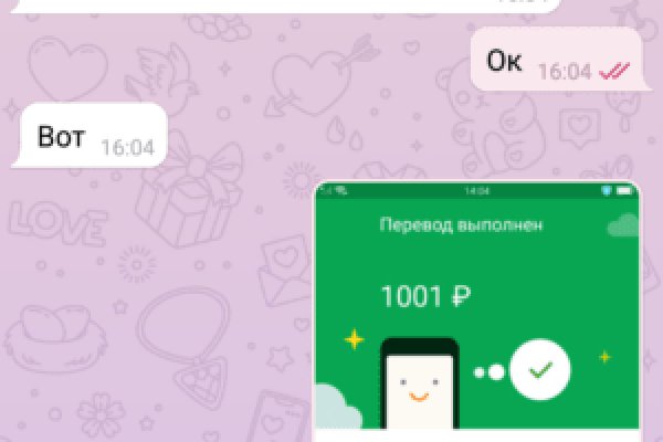 Новая ссылка на кракен