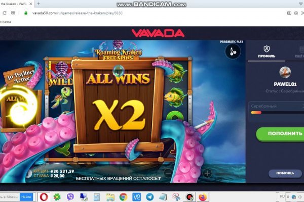 Kraken 19 at