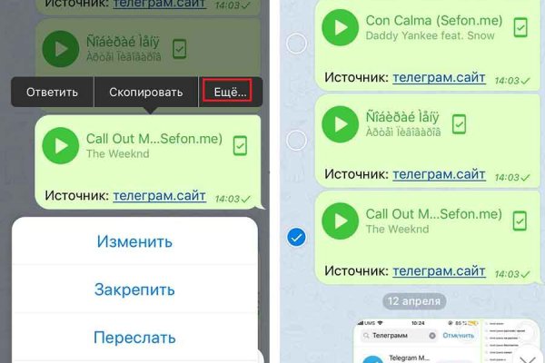 Что такое кракен в интернете