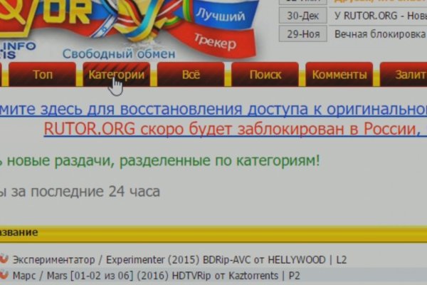 Даркнет маркет кракен onion