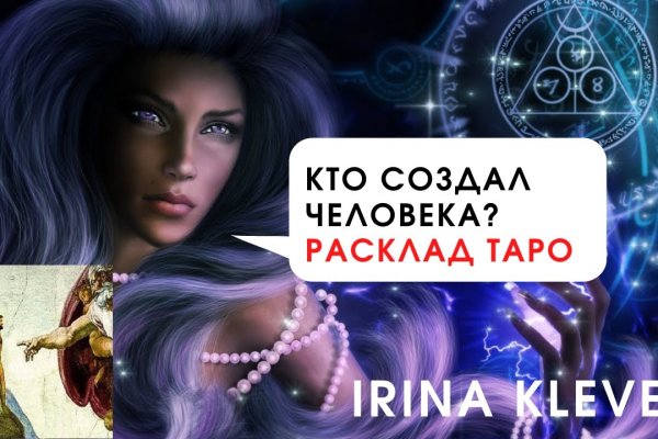 Кракен сайт что будет если зайти
